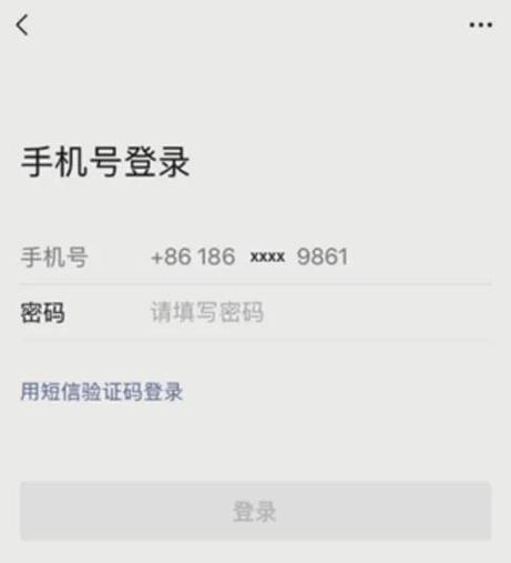 中天論壇關(guān)閉原因，中天系統(tǒng)網(wǎng)頁版登錄